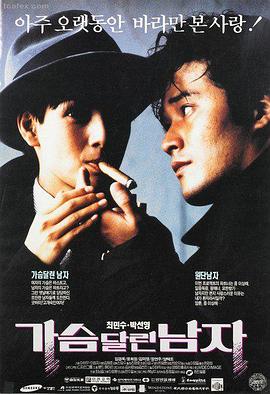 爱情电影在线观看 第七次日落
