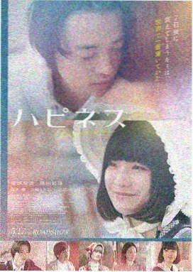 家庭剧情电影在线观看 铁锈与蜜
